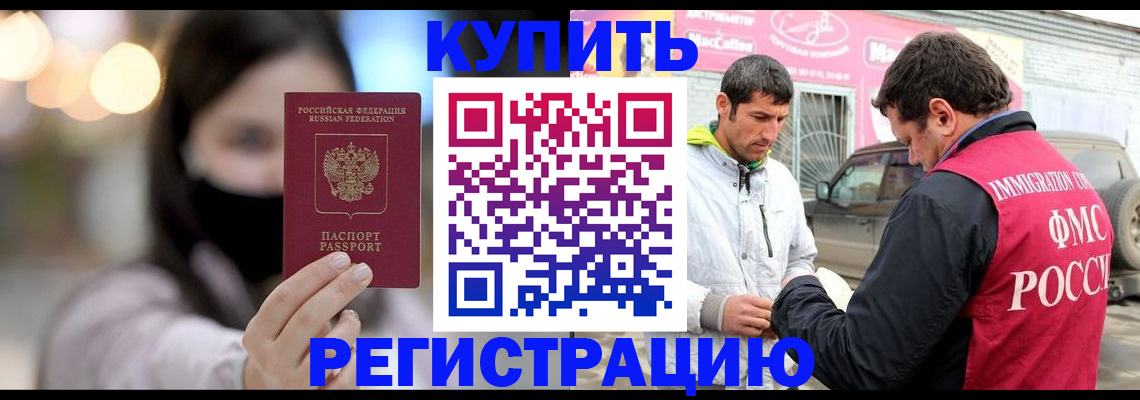 временная регистрация госуслуги в Серпухове