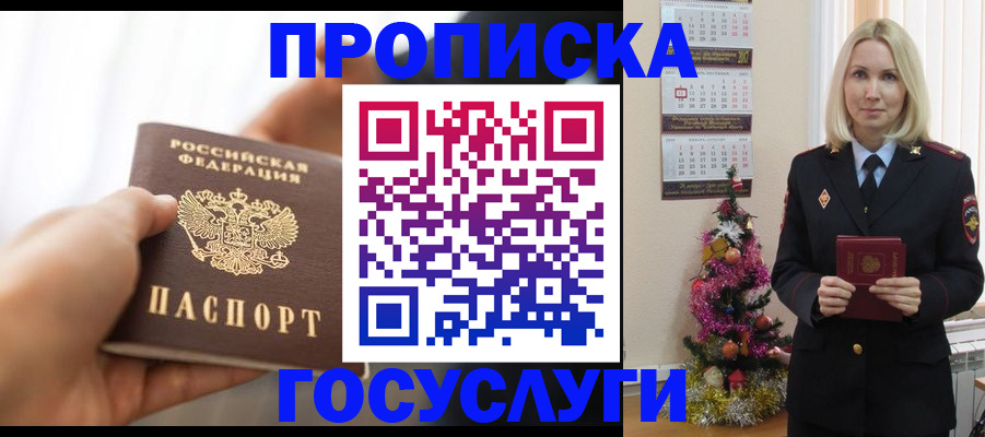 регистрация для школы в Серпухове